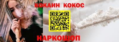 скорость Конаково
