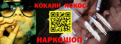 наркотики Комсомольск-на-Амуре