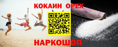 трава Коммунар