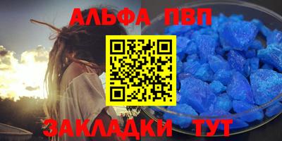 скорость Конаково