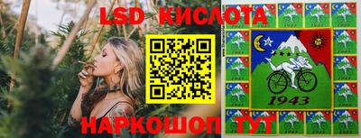 трава Коммунар
