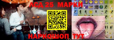 трава Коммунар