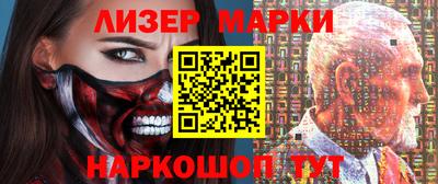 наркотики Комсомольск-на-Амуре