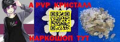 наркотики Комсомольск-на-Амуре
