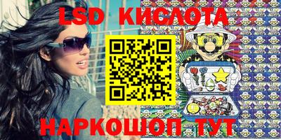 трава Коммунар