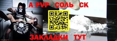 трава Коммунар