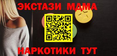 трава Коммунар