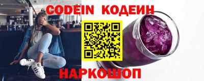 наркотики Комсомольск-на-Амуре