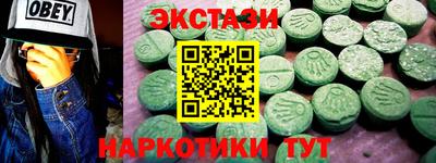 трава Коммунар