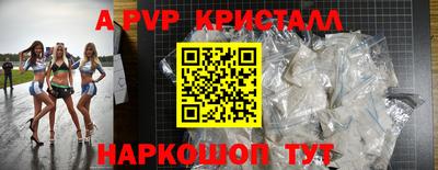 наркотики Комсомольск-на-Амуре