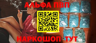 наркотики Комсомольск-на-Амуре