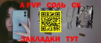 наркотики Комсомольск-на-Амуре