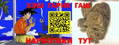 трава Коммунар