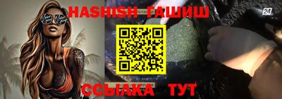трава Коммунар