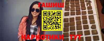 трава Коммунар