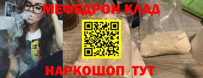 скорость Конаково