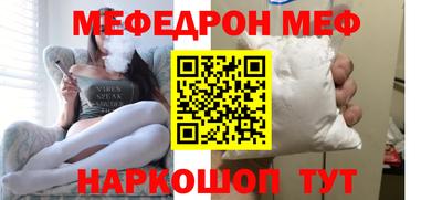 трава Коммунар
