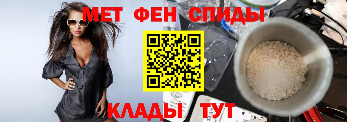 МЕТАМФЕТАМИН витя  Вход с VPN  Барабинск 