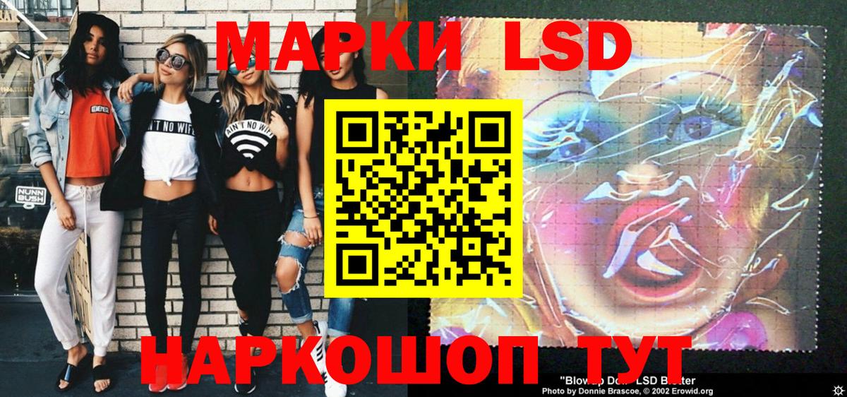 цена наркотик  Марки NBOMe  Вход с VPN  Наркотические марки 1,5мг  Барабинск 