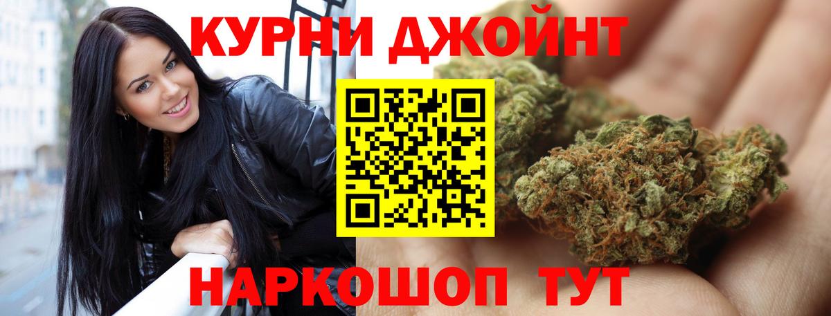 Барабинск  Канабис ГИДРОПОН  Каннабис VHQ  Вход с VPN  МАРИХУАНА тримм  Шишки марихуана индика 